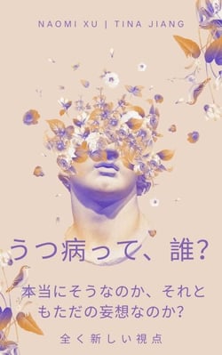 ????????:  ?????????????????????? - The Next Level You