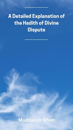 A Detailed Explanation of the Hadith of Divine Dispute