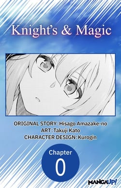 Knight's &amp; Magic #000