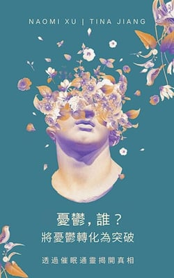 ??,??:???????? - The Next Level You