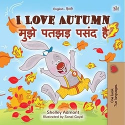 I Love Autumn ???? ???? ???? ?? - English Hindi Bilingual Collection