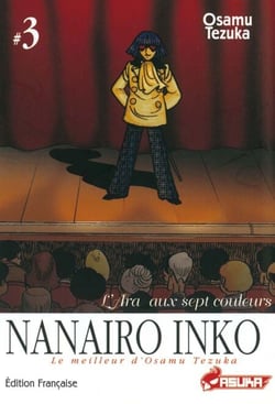Nanairo Inko T03