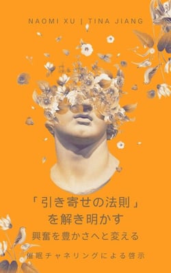 ???????????????:  ??????????? - The Next Level You
