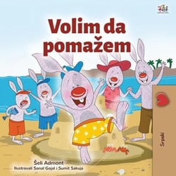 Volim da pomažem - Serbian Bedtime Collection