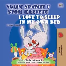 Volim spavati u  svomu krevetu I Love to Sleep in My Own Bed - Croatian English Bilingual Collection