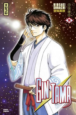 Gintama - Tome 74