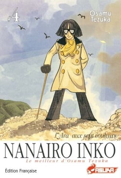 Nanairo Inko T04