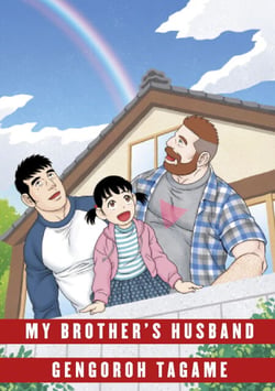 My Brother's Husband: Volume II - Volume II