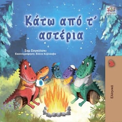 ??t? ap? t’ ast???a - Greek Bedtime Collection