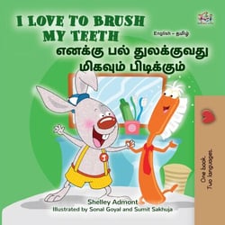 I Love to Brush My Teeth ?????? ??? ?????????? ??????? ?????????? - English Tamil Bilingual Collection