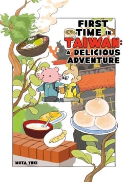 First Time In Taiwan: A Delicious Adventure
