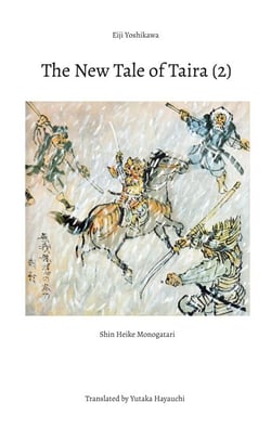 The New Tale of Taira (2) - Shin Heike Monogatari