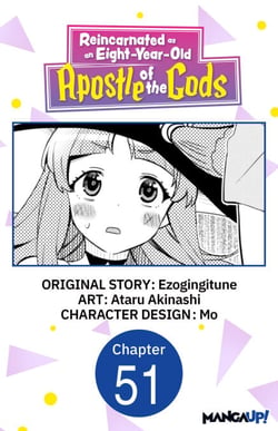Reincarnated as an Eight-Year-Old Apostle of the Gods #051
