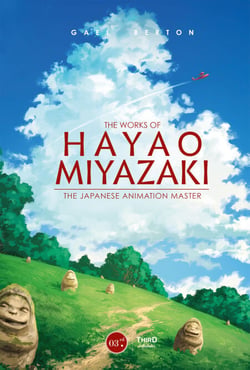 The Works of Hayao Miyazaki - The Japanese Animation Master