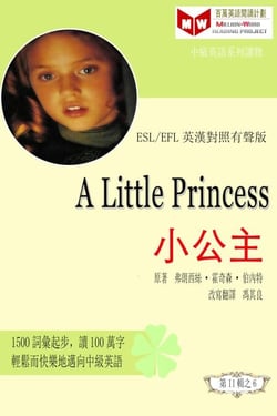 A Little Princess ??? (ESL/EFL ???????) - ??????????(?????????????)???, #7