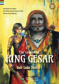 The Legend of King Gesar - Salt Lake Vol 4 Part 1 - The Legend of King Gesar, #7