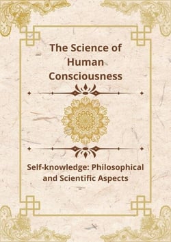 The Mystery of Self-Exploration: A Call to Inner Power