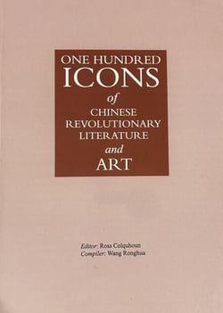 One Hundred Icons of Chinese Revolutionary Literature and Art