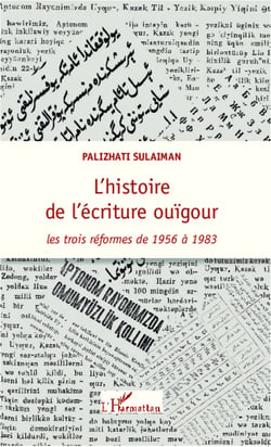 L'histoire de l'écriture ouïgour - Les trois réformes de 1956 à 1983