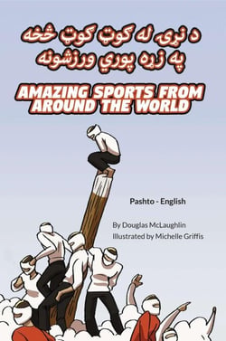 Amazing Sports from Around the World (Pashto-English) - Language Lizard Bilingual Explore