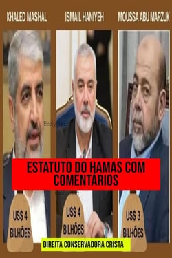 Estatuto do Hamas com Comentários