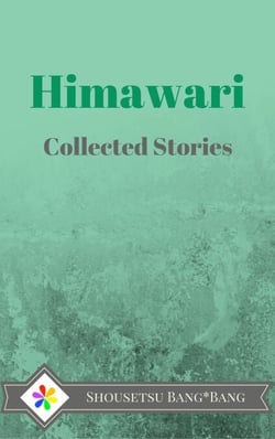 Shousetsu Bang*Bang Collected Works: Himawari