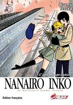 Nanairo Inko T05