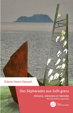 Des Sépharades aux Juifs grecs - Nouvelle édition augmentée