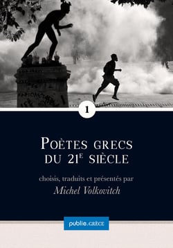 Poètes grecs du 21e siècle - une anthologie des voix d'aujourd'hui, et bien plus qu'une anthologie