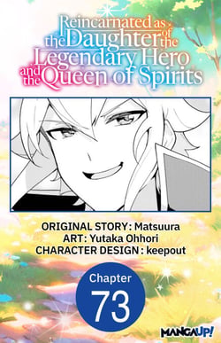Reincarnated as the Daughter of the Legendary Hero and the Queen of Spirits #073