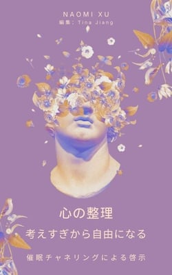 ????:  ??????????? - The Next Level You