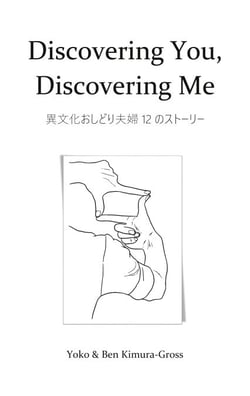 Discovering You, Discovering Me - 12 Stories of Cross-Cultural Life