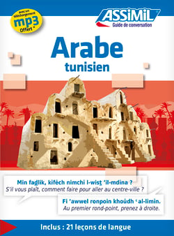 Guides de conversation : arabe tunisien