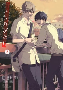 Love stories Tome 2