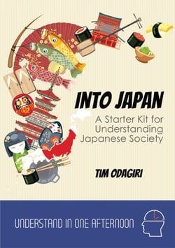 Into Japan - Understand in One Afternoon