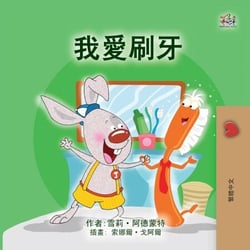 ???? - Traditional Chinese Bedtime Collection