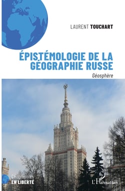 Epistémologie de la géographie russe - Géosphère