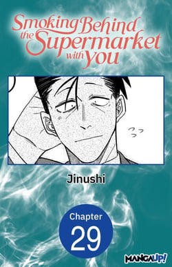 Smoking Behind the Supermarket with You #029