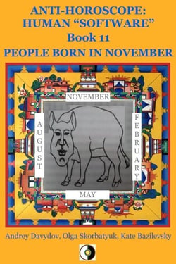 People Born In November - Anti-Horoscope: Human “Software”, #11