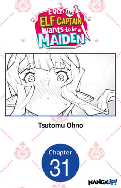 Even the Elf Captain Wants to be a Maiden #031