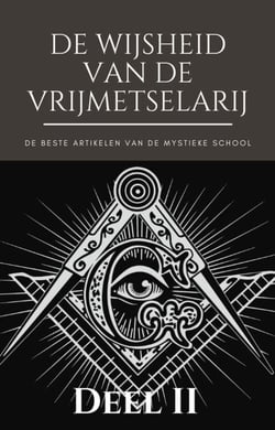 De Wijsheid van de Vrijmetselarij - Deel II - Het beste van de Mystieke School