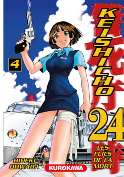 Keishicho 24 - Les flics de la mort - Tome 04