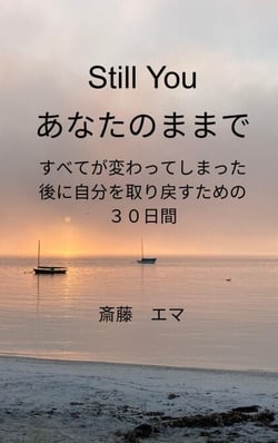 Still You ???????