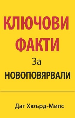??????? ????? ?? ???o?????????