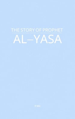 The Story of Prophet Al-Yasa