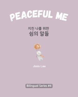 Peaceful Me ?? ?? ?? ?? ?? - Learn Korean with Inspiring Words