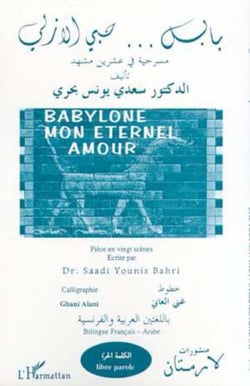 BABYLONE� MON ÉTERNEL AMOUR