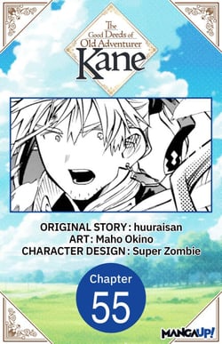 The Good Deeds of Old Adventurer Kane #055