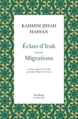 Éclats d'Irak