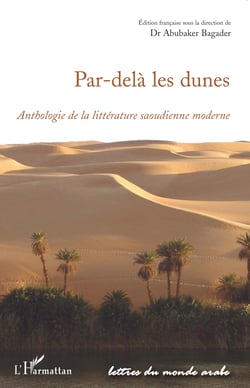 Par-delà les dunes - Anthologie de la littérature saoudienne moderne